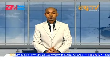 Midday News in Tigrinya for October 14, 2023 - ERi-TV, Eritrea