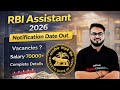 RBI Assistant 2026 Notification | RBI Assistant 2026 Notification | Salary | Vacancies | All Details