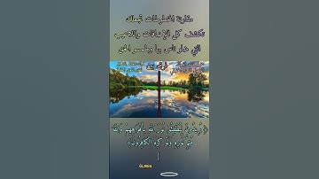 مخطوطات القرآن الكريم سورة الاعراف • والانعام| بعيدا عن الخرافات