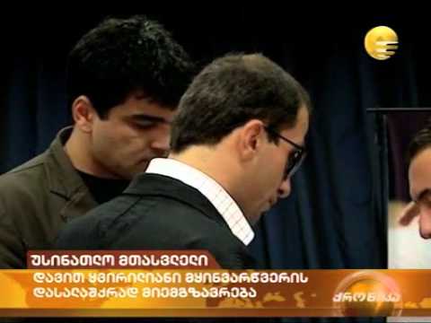 უსინათლო მთამსვლელი