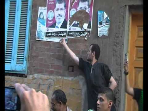 مظاهرات سبك الاحد مركز اشمون المنوفيه
