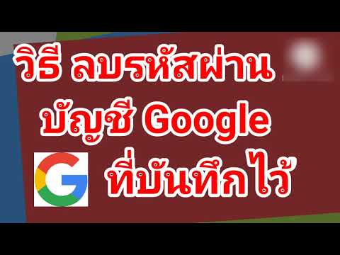 วีดีโอ: วิธีรับบรรทัดใหม่ในเซลล์เดียวกันใน Google ชีต: 5 ขั้นตอน