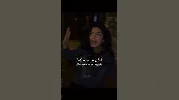 تعلموا الفرنسية اغنية La Voiture Rouge مترجمة Tiktok Trending Editlyrics Lyricsvideo Lyrics 