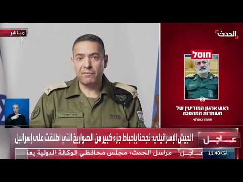 مؤتمر صحفي للمتحدث باسم الجيش الإسرائيلي