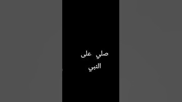 #القرآن_الكريم #سورة_يونس #لايك #اكسبلور #قران_شورتس