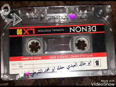 ابو خالد العبدي