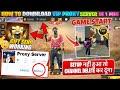 GIFT SENDING 🎁 / GAME START "PROXY SERVER" || How To Download Free Fire Proxy Server 😍
