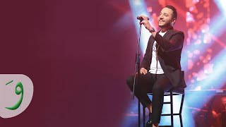 Hussein Al Deek - Jamalek Ma Byekhlas Tunis Concert 2018 حسين الديك - حفل تونس