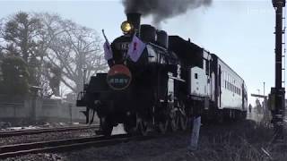 SLもおか 七井駅発車 20180106
