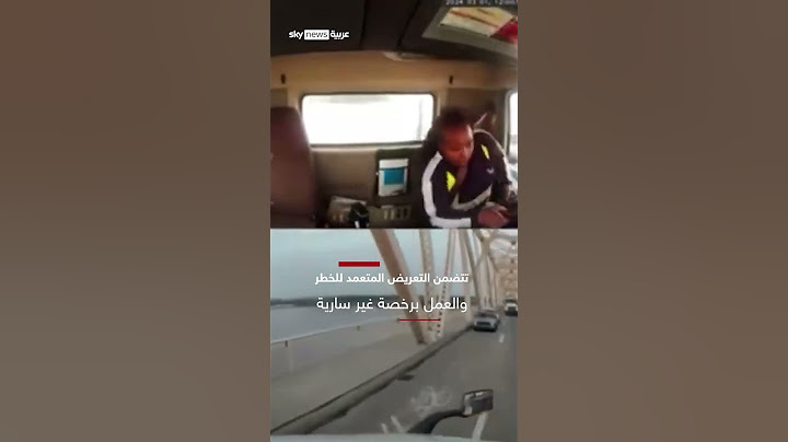 #متداول ..للحظة فقدان سائقة السيطرة على شاحنة بعد نشر لقطات من كاميرا مراقبة يظهر المتسبب في الحادث