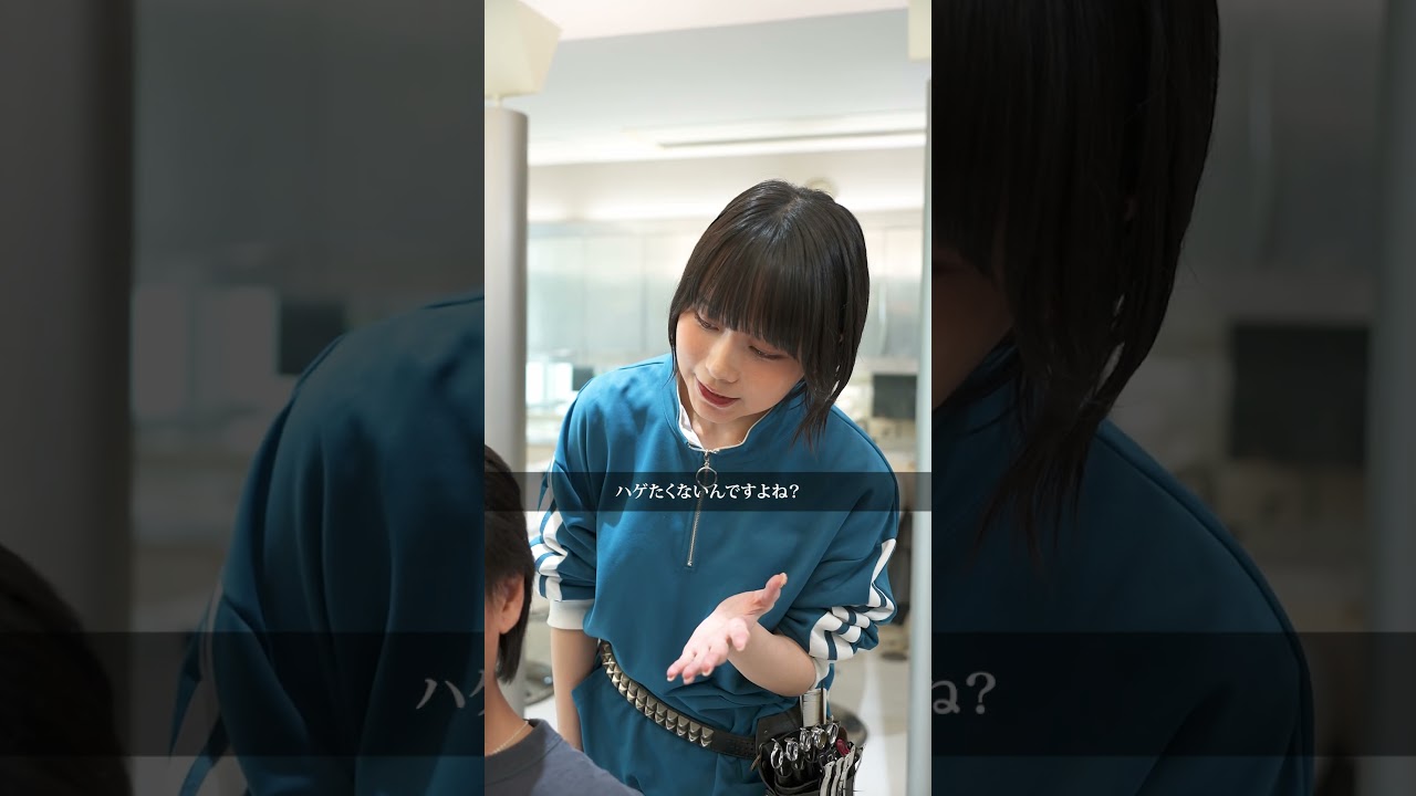 【そんなにはっきりと…】 #美容室 #ショートドラマ #美容師 #WEBREEN #サロンなう @新実はなり 大川淳司