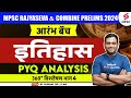 Mpsc rajyaseva  combine prelims 2024  history  pyq analysis  4  vaibhav sir