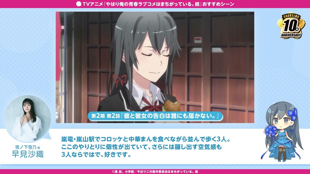 PSA10 プレシャスメモリーズ 俺ガイル 雪ノ下雪乃 SP サイン 早見沙織 PSA10 プレシャスメモリーズ 俺ガイル 雪ノ下雪乃 SP サイン