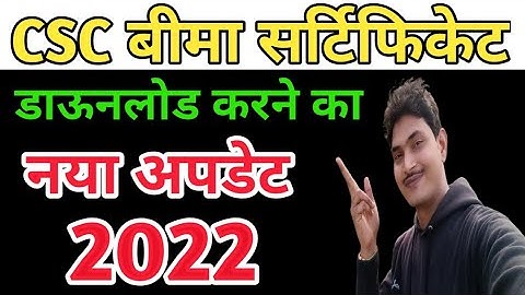 New CSC VLE INS Certificate Download Start | How To Download CSC Certificate ,CSC By Rajesh Singh