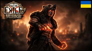 [28] Righteous Fire Chieftain | Act 1-10 | Path of Exile Mirage