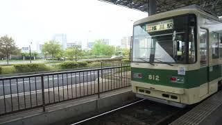 広島電鉄812（800形）広島港電停発車シーン