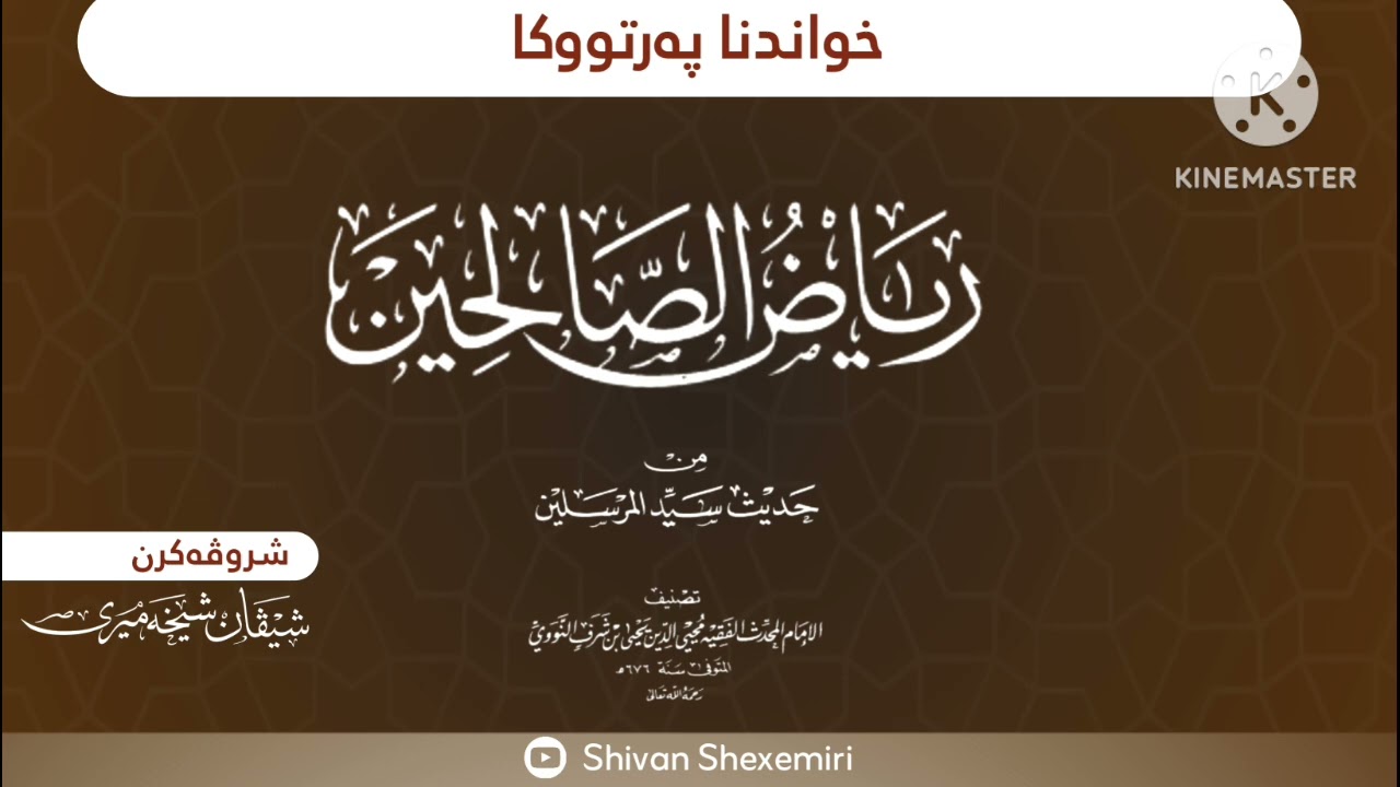وانا ٣٢