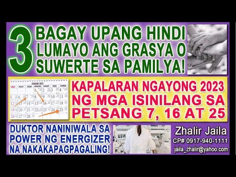 Video: Paano Gumawa ng Lihim na Santa: 12 Mga Hakbang (na may Mga Larawan)