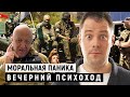 Как со всем этим быть? (Александр Арчагов)