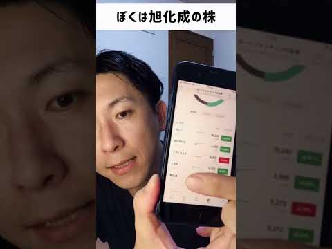 おすすめ株アプリ#株 #投資