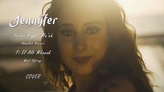 Helwa Hayati Ma'ah - Fi El Alb Makanak (COVER) حلوة حياتي معاه - في القلب مكانك Ft. Jennyfer Resimi