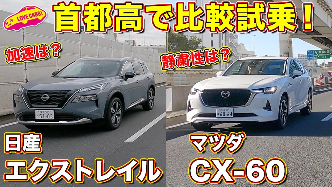 エクストレイル 日産 エクストレイル2.0 X 4WD AMJオリジナル ネオクラシックスタイル