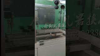 #soft caps closing machine#@BottleCaps