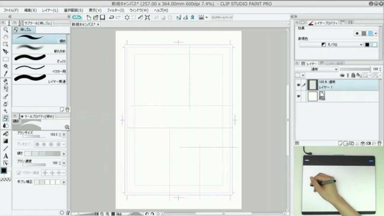 ペンタブレットでデジタルマンガを描こう Step1 下描きをしてみよう Youtube