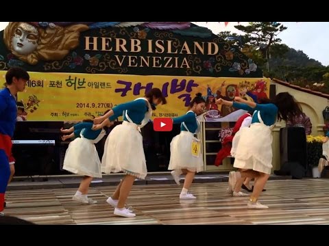 2014 허브아일랜드 카니발 축제 장기자랑 하이라이트 영상