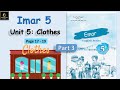  5  5    3 الدرس الخامس الصف الخامس