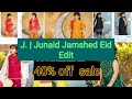 J.Sale 2021 | J. | Junaid Jamshed Sale With price | Eid Online Shopping 🛒🛍️ by ladies Concern