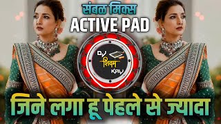 Jeene Laga Hu Pahle Se Jayda Dj | Active Pad Tasha Sambal Mix  Dj Song | Dj Shivam Kaij | Remix Dj
