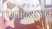 弾き語りコード付 Wooden Doll 米津玄師 フル歌詞 Youtube 弾き語りコード付 Wooden Doll 米津玄師 フル歌詞 Youtube