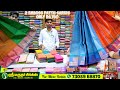 ரெண்டு பட்டு புடவை வெறும் 750 மட்டுமே Buy 2 Emboss Pattu sarees only rs.750 Sri Marudhar Silks