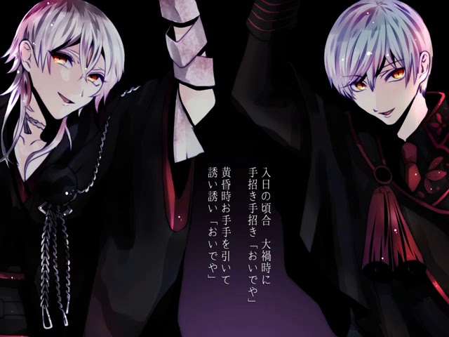 人力刀剣乱舞 送墓唄 鶴丸国永 一期一振 Youtube