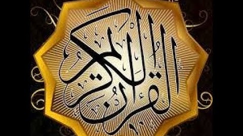 + 74 سورة المدثر إسحاق الوراق عن خلف العاشر بصوت/ IBRAHIM ALHASSANE SAWADOGO عفا الله عنه.