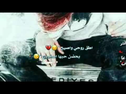 حالات واتس آب أطق روحي وأصيح