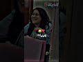 لقطة مضحكة في حلقة اليوم من مسلسل المهاجر Algerie الجزائر مسلسل المهاجر رمضان Ramadan 