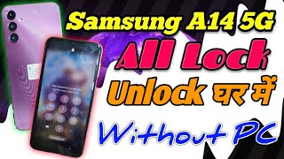 Samsung A14 5G Ka Lock Kaise Tode | Samsung A14 5G Password Unlock | Samsung A14 5G Hard Reset