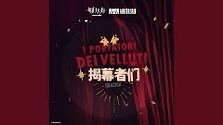 Ambiguous Morality (Instrumental Version)