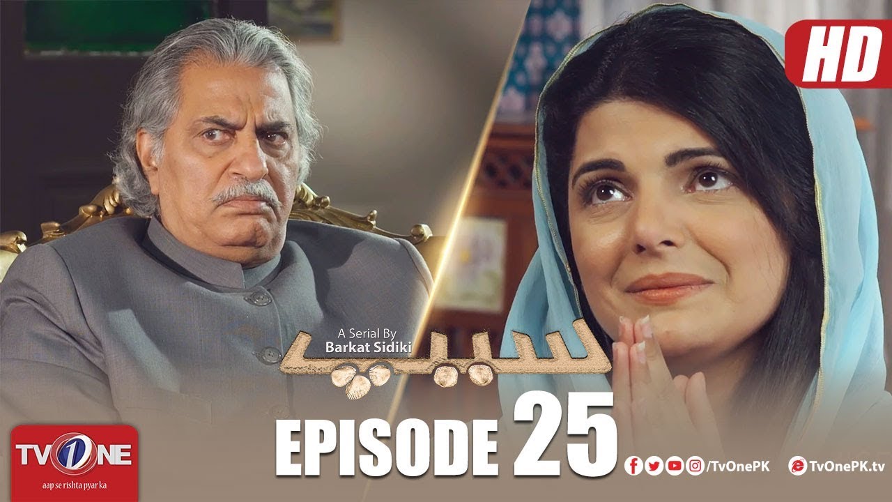 Seep Episode 25 TV One