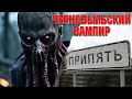 ПРИПЯТЬ ДРУГАЯ ЖИЗНЬ! Страшные истории на ночь. Страшилки на ночь. Жуткие истории.