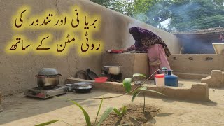 Biryani and tandoor ki roti with mutton|| How make mutton| traditional food| Maryam & Fatima Village