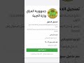 رابط نتائج الثالث متوسط Https Ser3 Najah Iq Sign In Html ثالث متوسط 