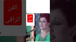 داوي الهوى بهوي  ... وردة الجزائرية