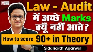 Why don't we get good marks in Law-Audit | How to score 90+ in Theory | CA Siddharth Agarwal