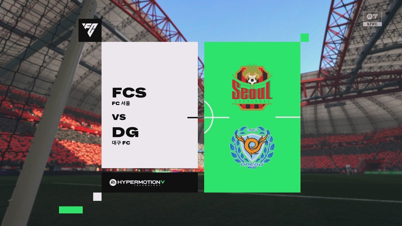 [FC26] 2025 K리그1 | 8R | FC서울 vs 대구FC