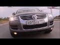 Range Rover vs Volkswagen Touareg