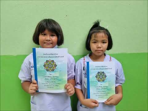 นวัตกรรมห้องเรียนคุณภาพครูศศิฉาย
