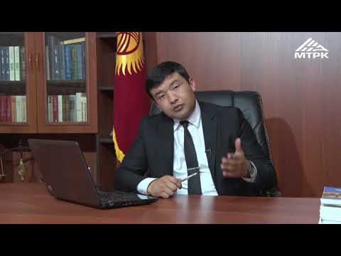 Video: Нике күбөлүгүн кантип толтурасыз?